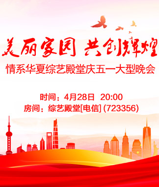 李湘🎤V娱热点