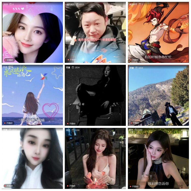 凡人🎤V娱热点