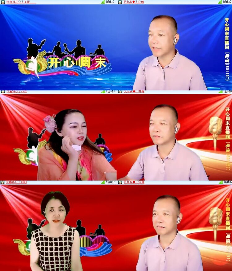 心玫🎤V娱热点