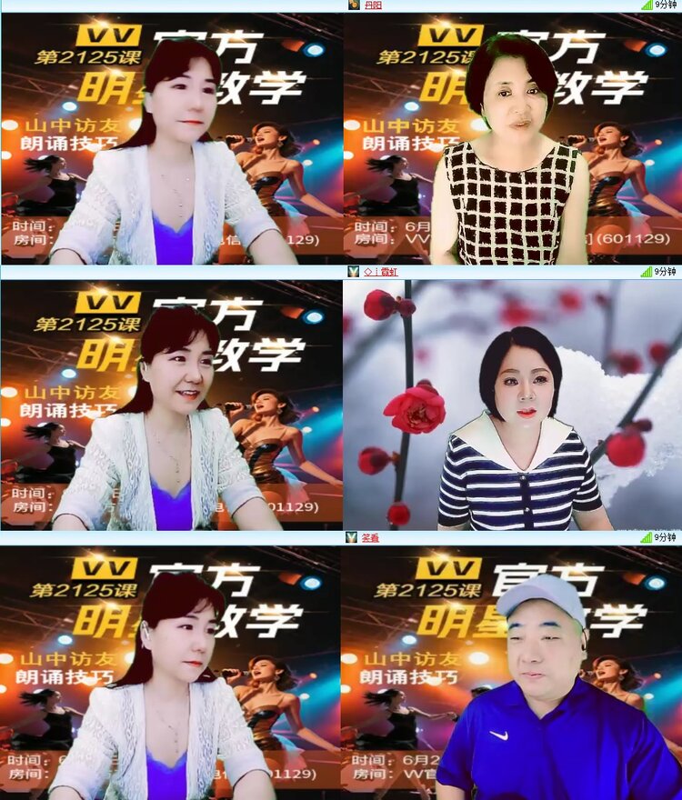 思点🎤V娱热点