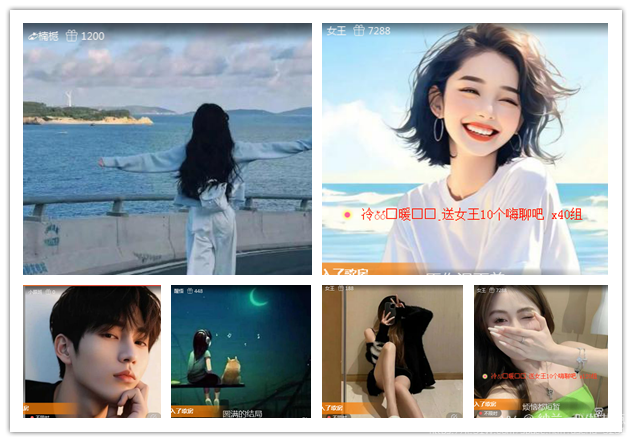 纳兰＿🎤V娱热点