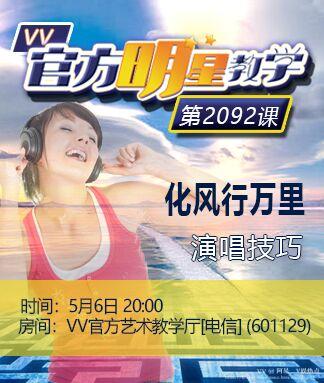 阿呆🎤V娱热点