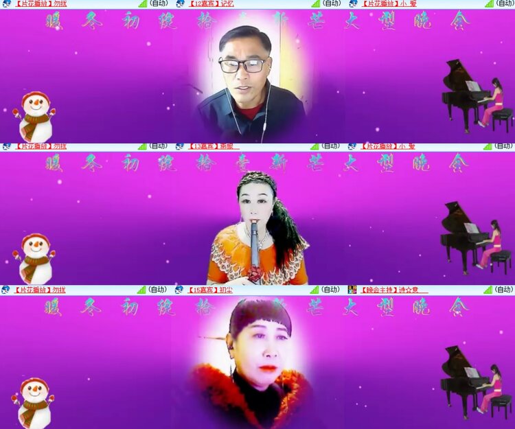 心玫🎤V娱热点