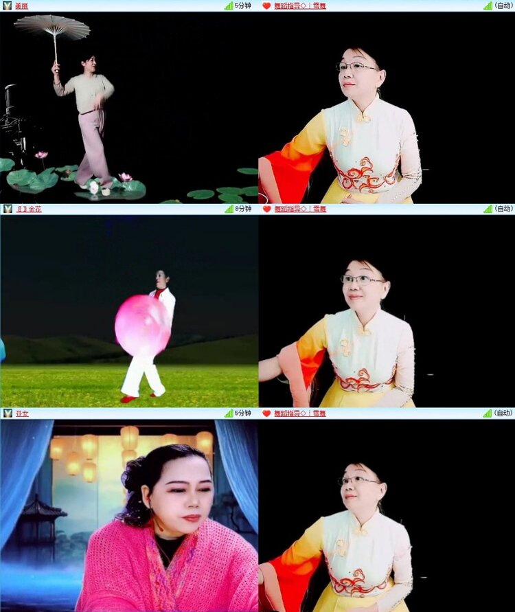 若雨🎤V娱热点