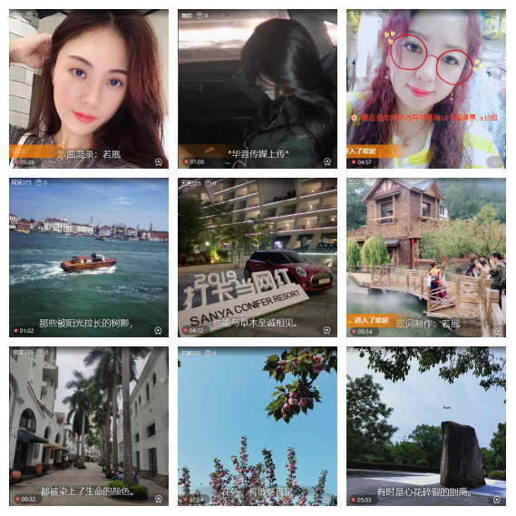 芯薇🎤V娱热点