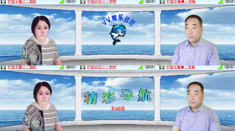 心玫🎤V娱热点