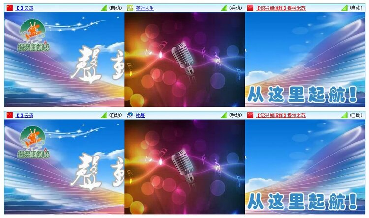 凡人🎤V娱热点