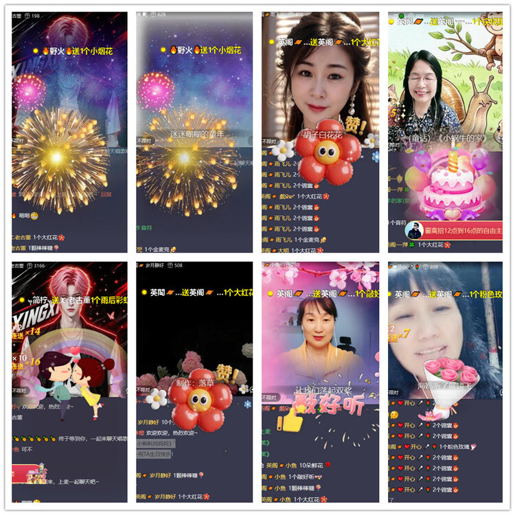沛滢🎤V娱热点