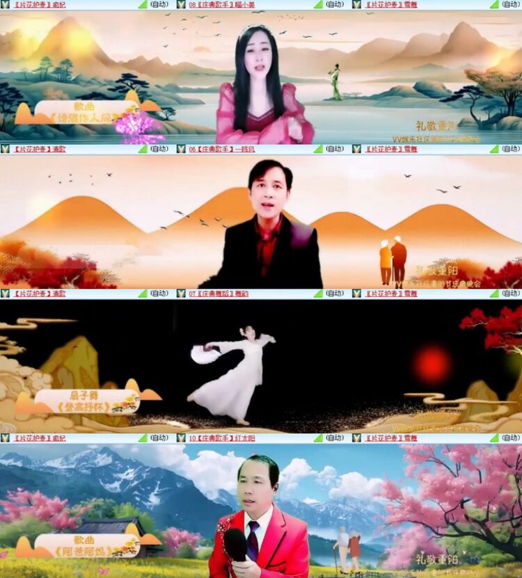 杜影🎤V娱热点