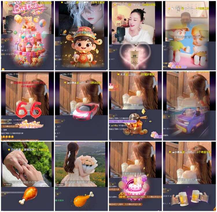 凡人🎤V娱热点