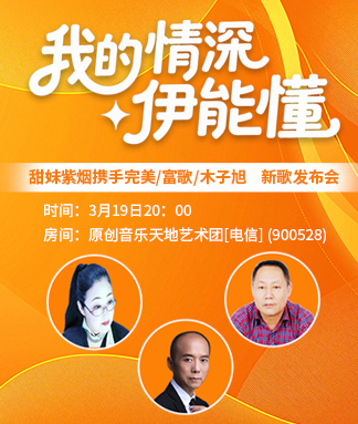 雪峰🎤V娱热点