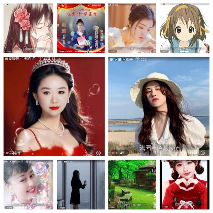 心玫🎤V娱热点