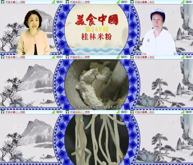 风景🎤V娱热点