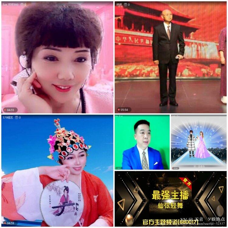 无言🎤V娱热点