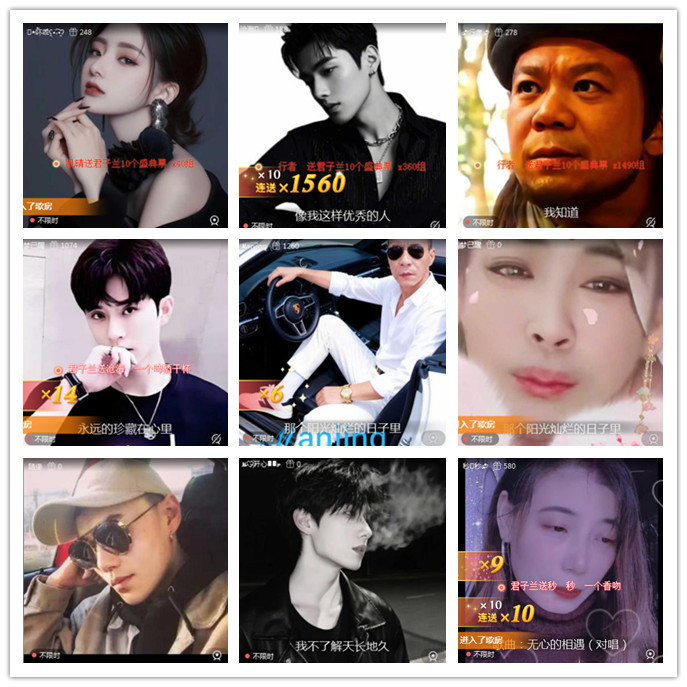 听云🎤V娱热点