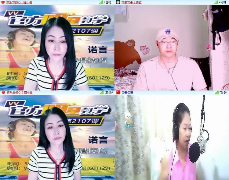 静一静🎤V娱热点