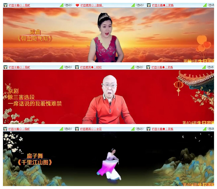 沛滢🎤V娱热点