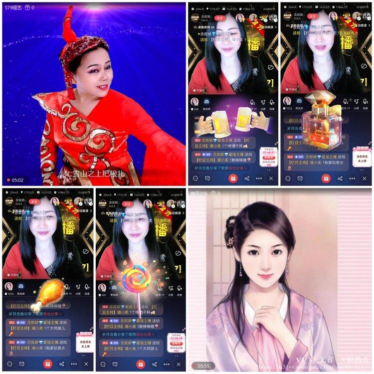 无言🎤V娱热点