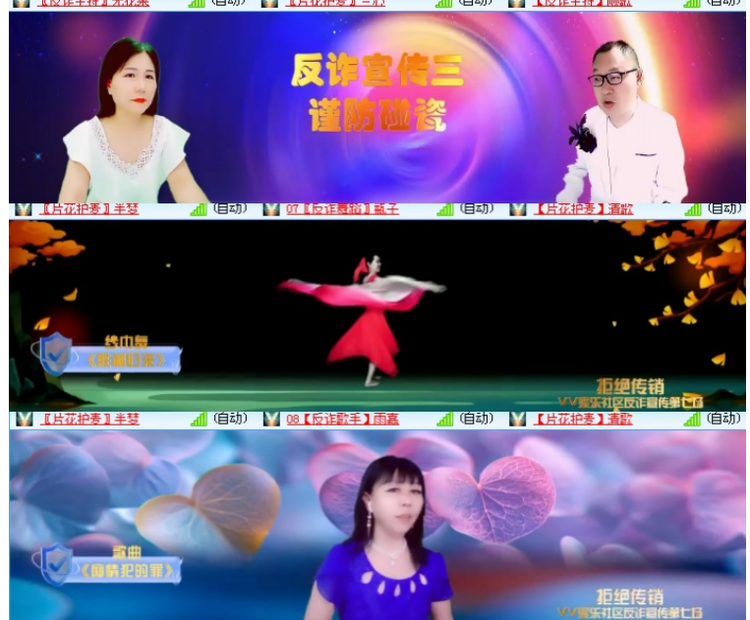 小浅🎤V娱热点
