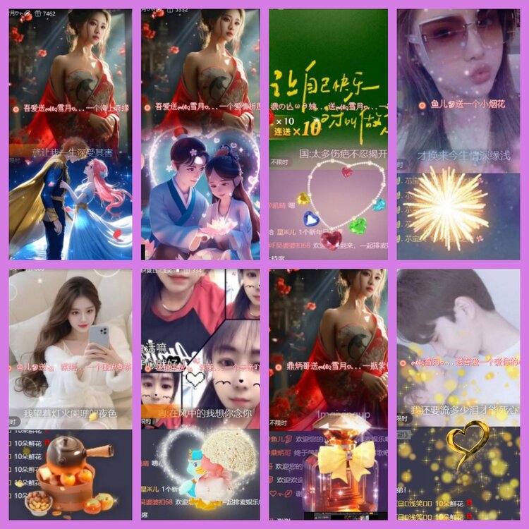 杜影🎤V娱热点