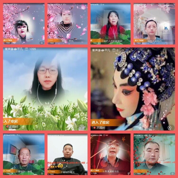 云中云🎤V娱热点