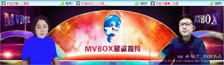 纳兰＿🎤V娱热点