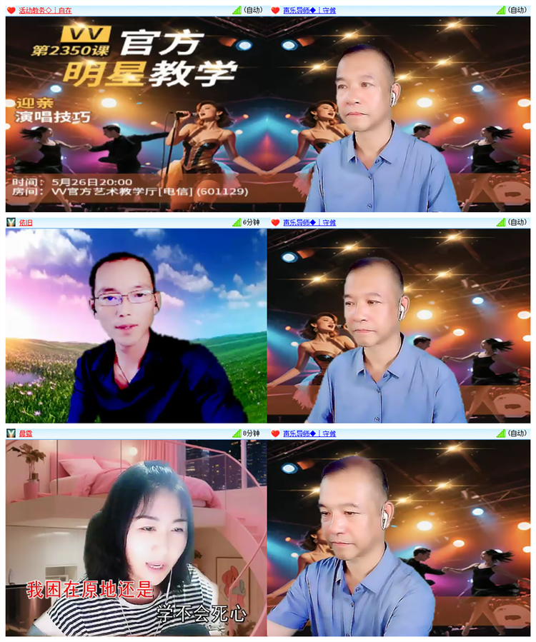 雪儿🎤V娱热点