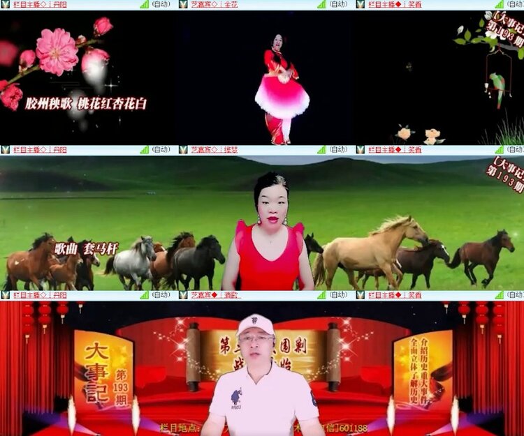 杜影🎤V娱热点