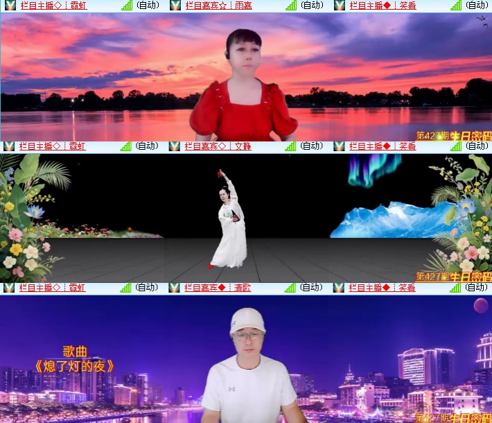 海燕🎤V娱热点