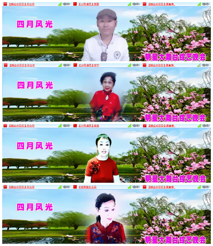 听云🎤V娱热点