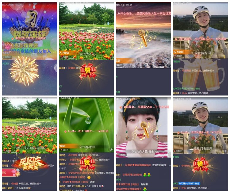 背影🎤V娱热点