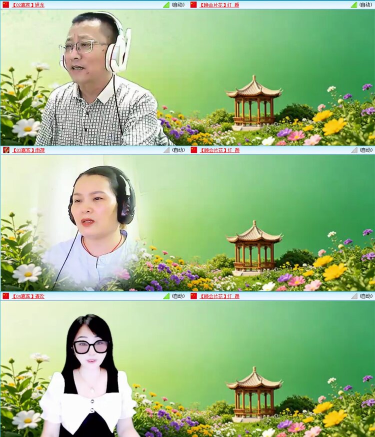 愉悦🎤V娱热点
