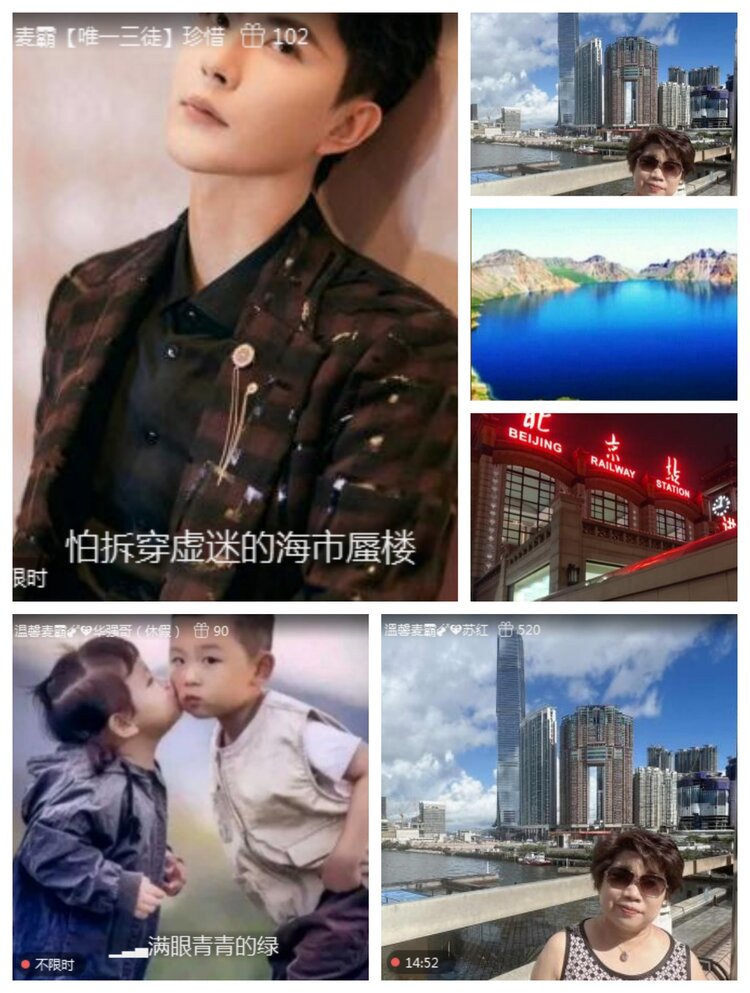 愉悦🎤V娱热点