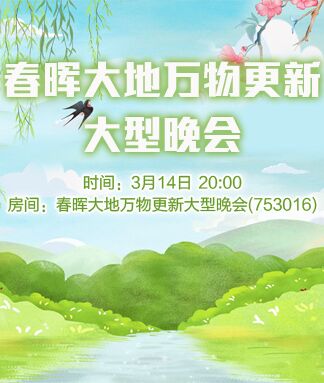 安然🎤V娱热点