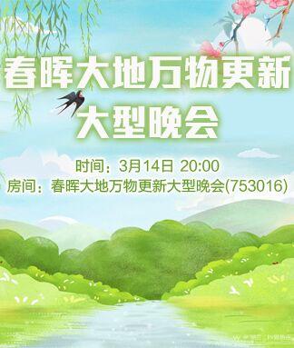 纳兰＿🎤V娱热点