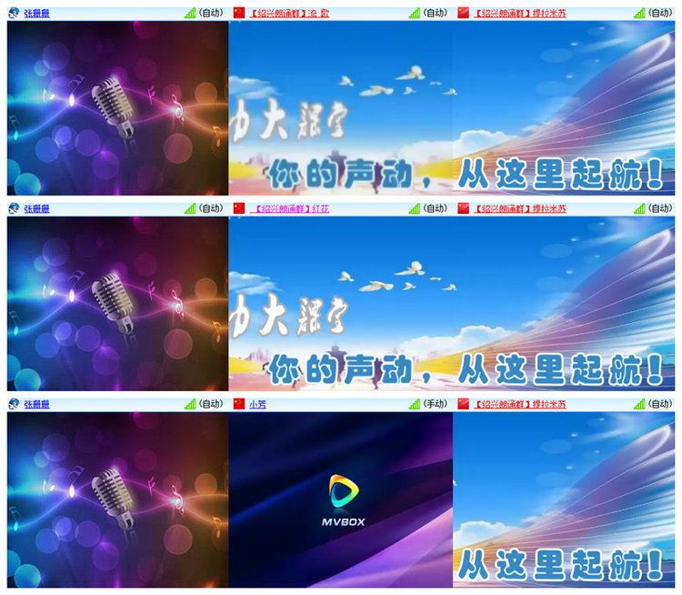 雪儿🎤V娱热点