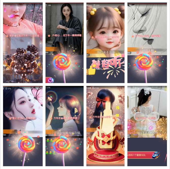 小六🎤V娱热点