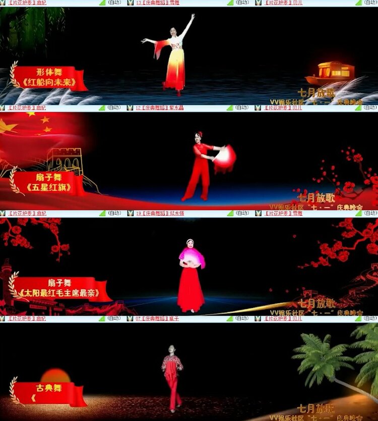 杜影🎤V娱热点