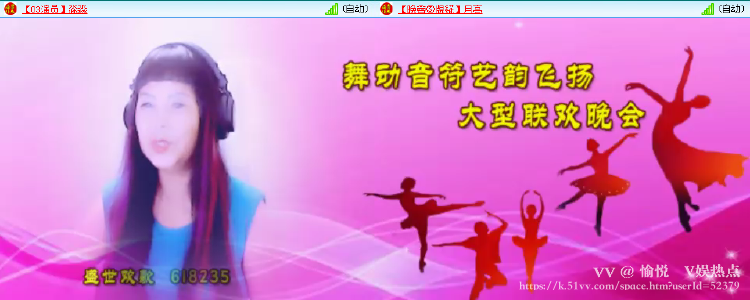 愉悦🎤V娱热点