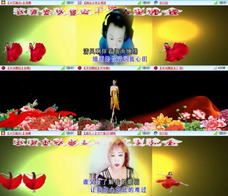 云中云🎤V娱热点