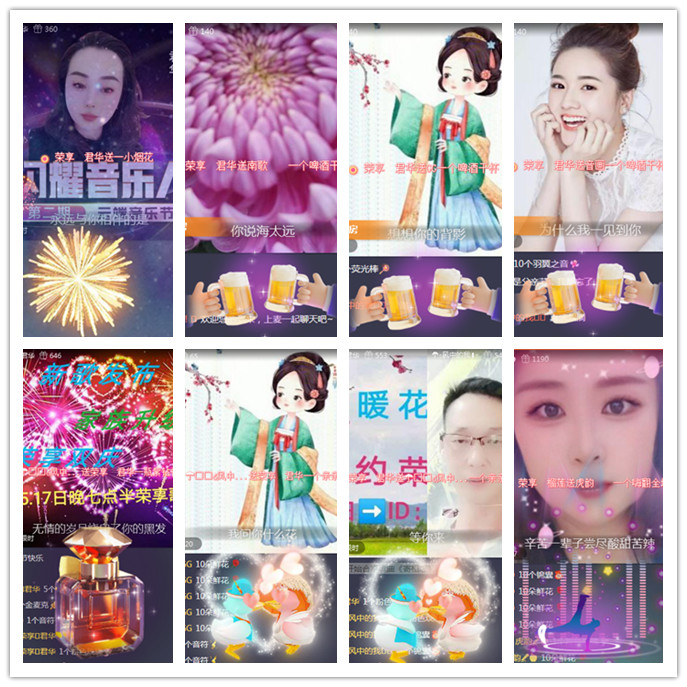 听云🎤V娱热点
