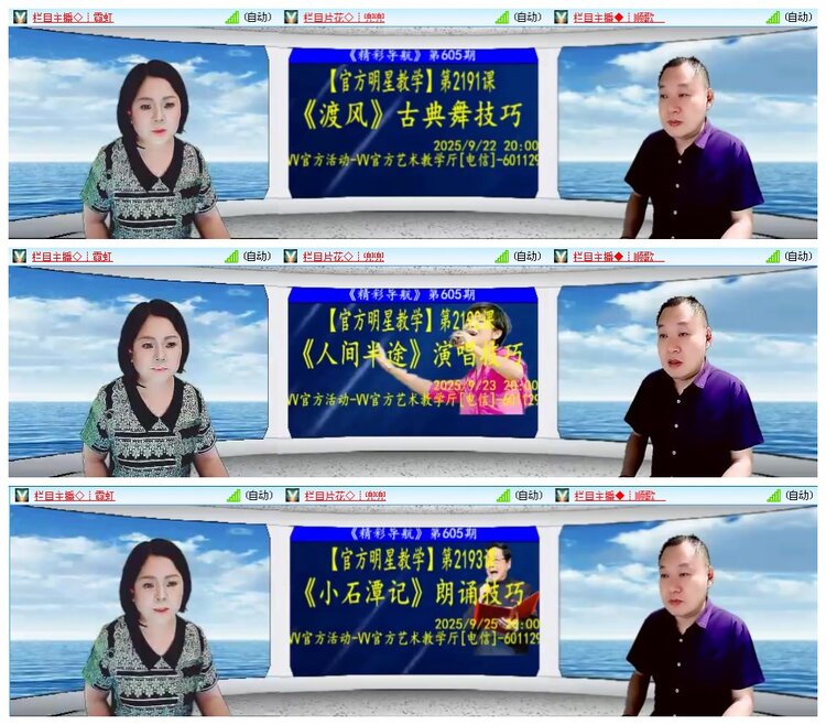 凡人🎤V娱热点