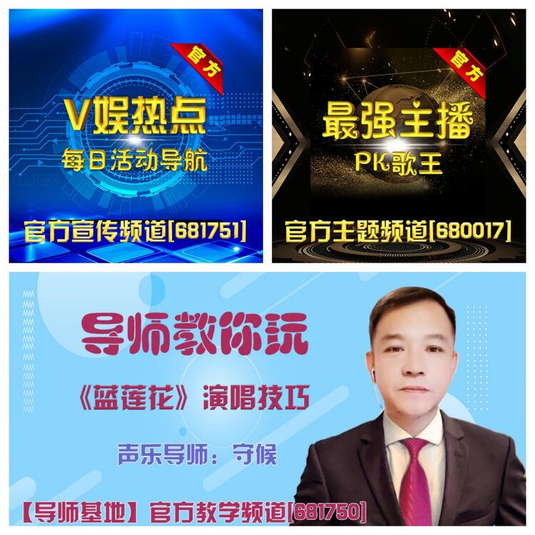 浓茶🎤V娱热点