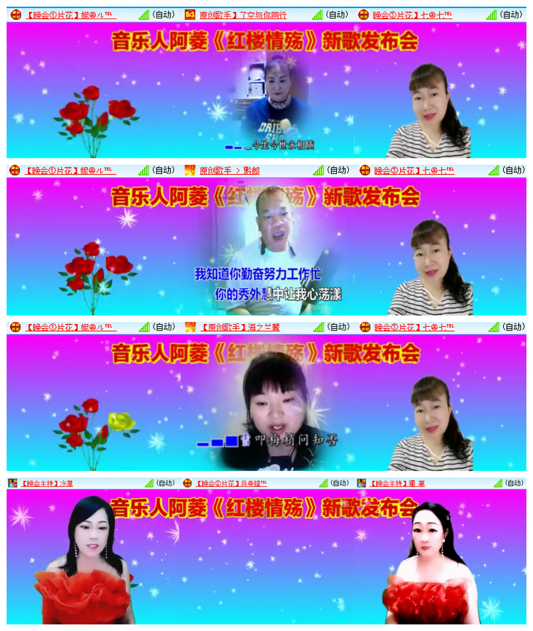 雪儿🎤V娱热点