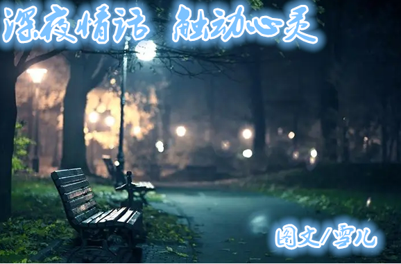 雪儿🎤V娱热点