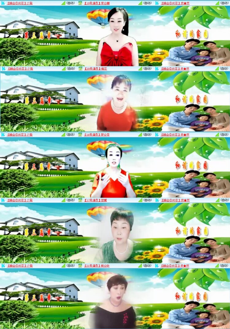 芯薇🎤V娱热点