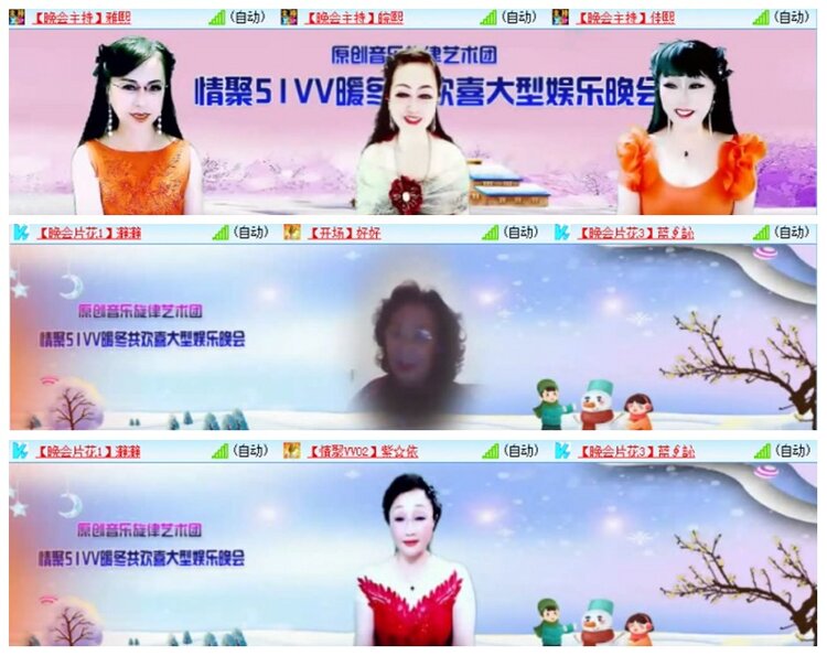 背影🎤V娱热点