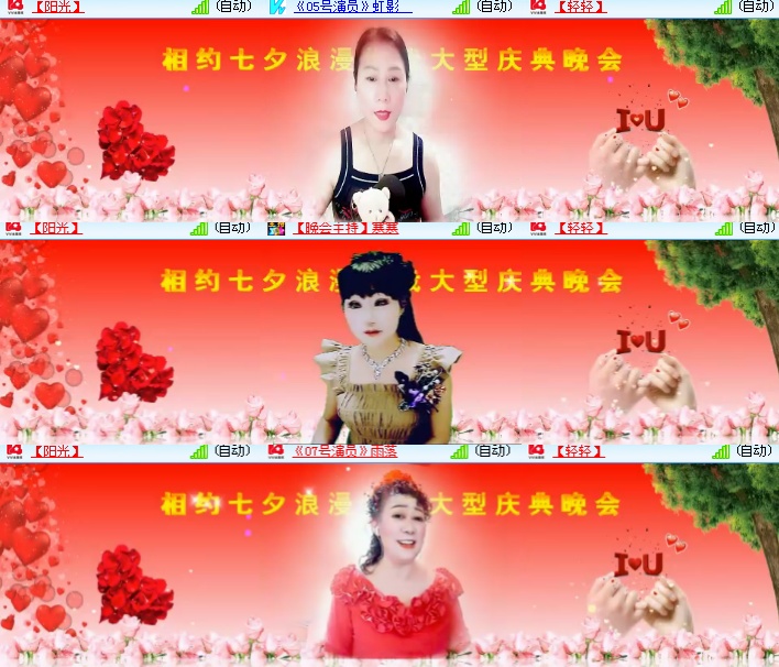 海燕🎤V娱热点