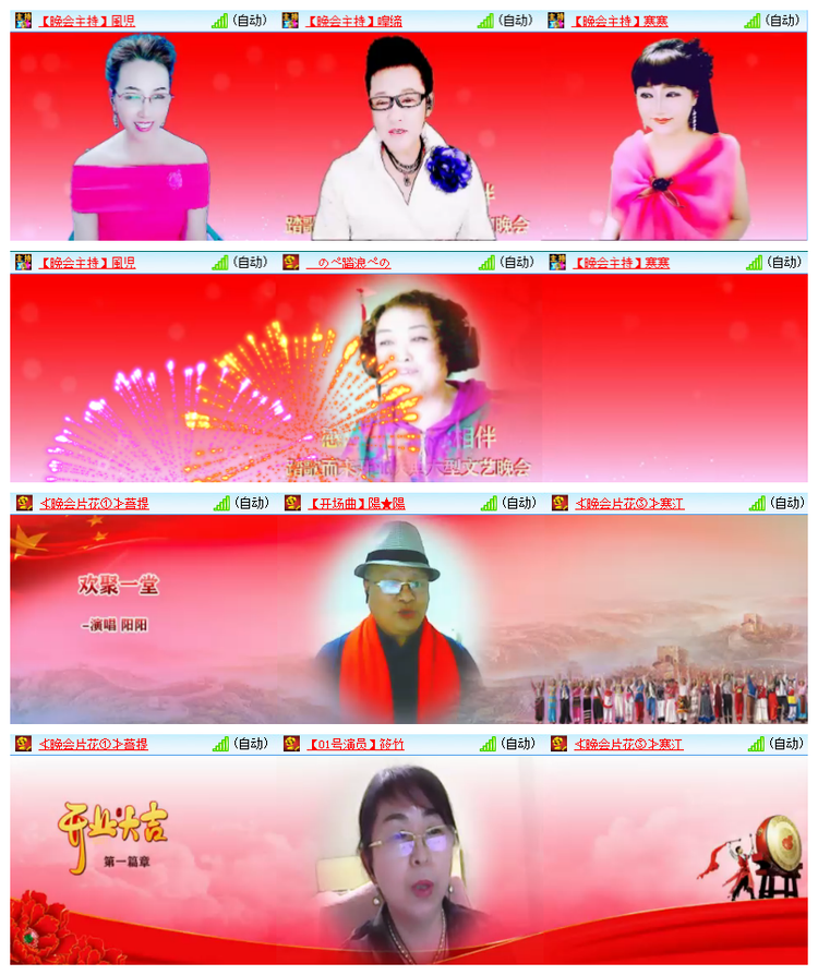 飘雪🎤V娱热点