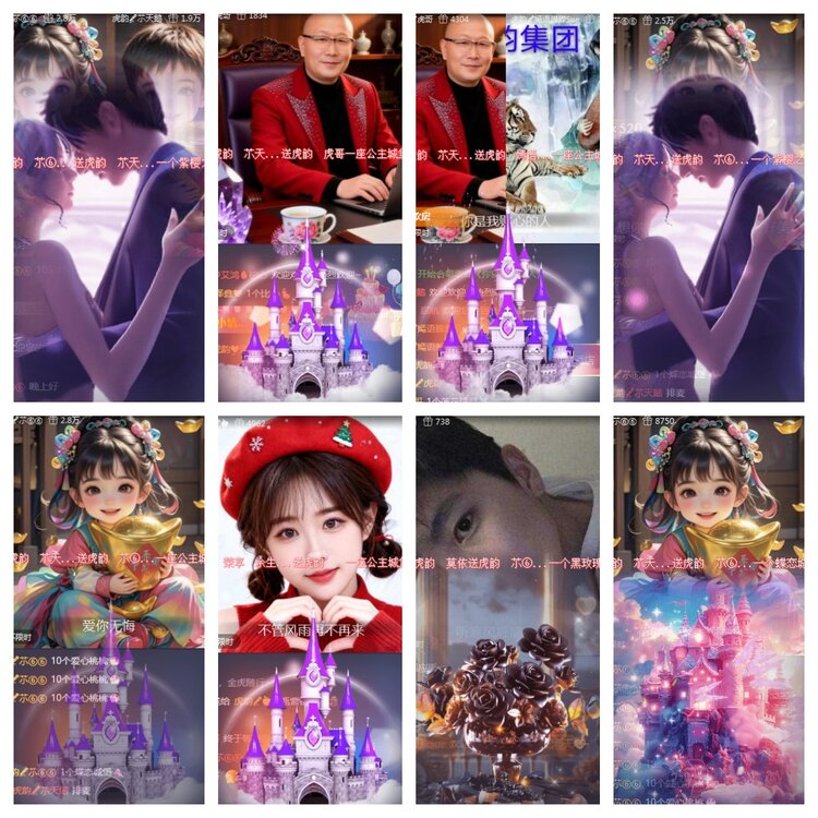 海燕🎤V娱热点